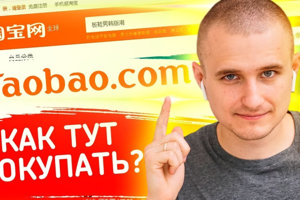 Кракен сайт promotor de