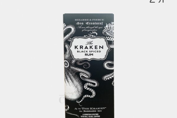 Kraken 18