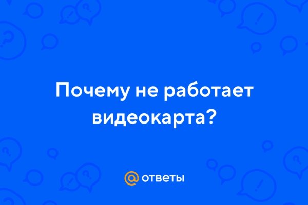 Kraken официальный сайт kraken11 store