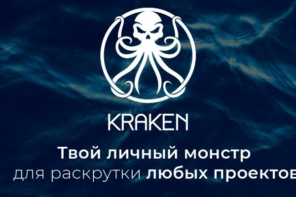 Kraken darknet market