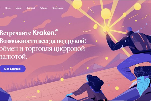 Kraken ссылка 2krnk biz