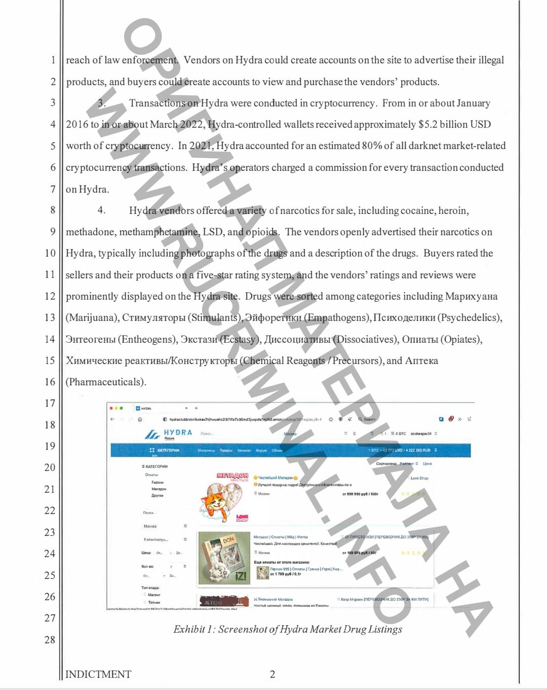 Как пополнить счет кракен